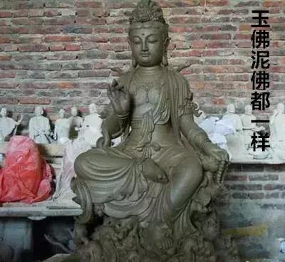 皇帝也会被骗？泰国镇国至宝，价值20亿的翡翠佛很可能不是翡翠