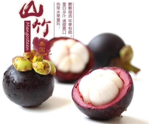 山竹太硬怎么剥山竹,山竹应该怎么剥有什么小妙招