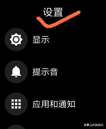 小米手表4c可以安装什么软件,小米运动手表如何安装第三方软件