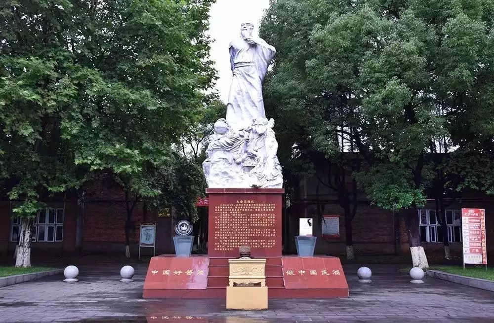 金沙回沙由来,金沙古酒与金沙回沙酒关系