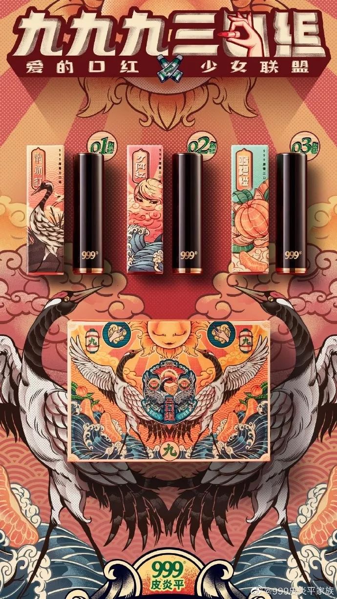 999皮炎平可以治药物过敏吗,999皮炎平45元