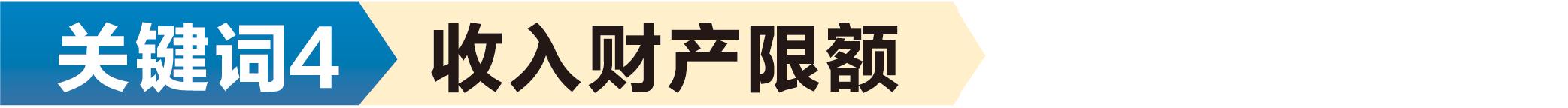 深圳住房改革最新方案,深圳住房优待政策