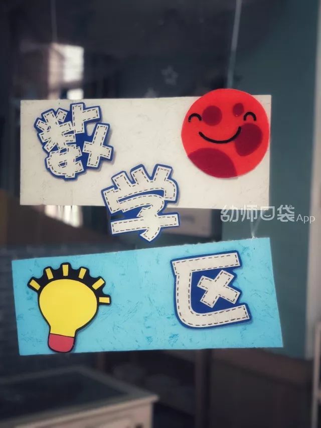 幼儿园教室吊饰创意新颖新年图片,幼儿园教室吊饰创意新颖可爱动物