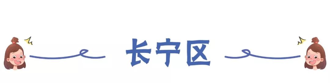 上海教育占比,上海教育资源最好为啥分数线低