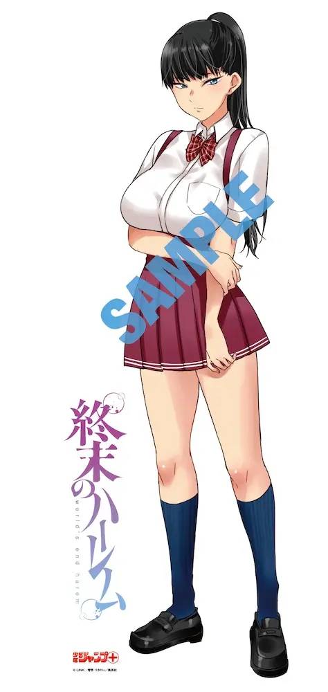 工口漫画家上岸之作终结的后宫，高校事变漫画发售