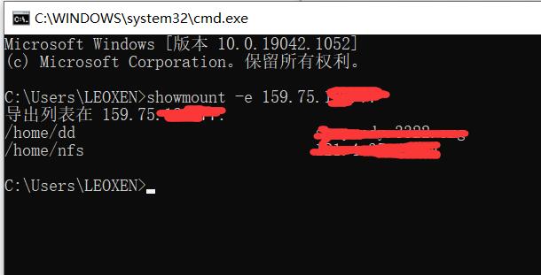 windows10nfs服务器共享权限,windows10nfs服务器怎么连接