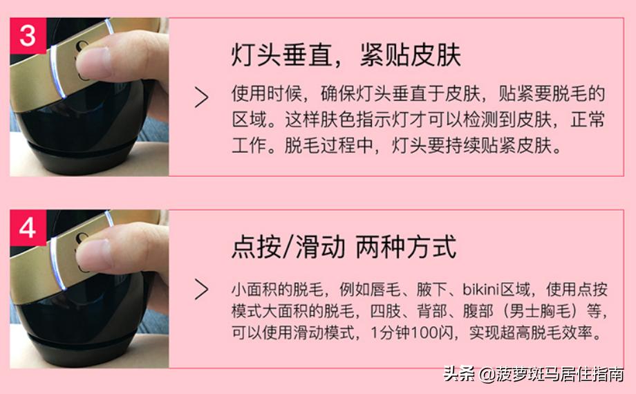 又实用又简单的脱毛办法,脱毛干货