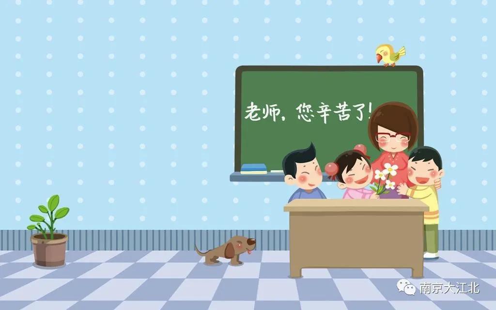 教师节领福利的视频,教师节福利会员