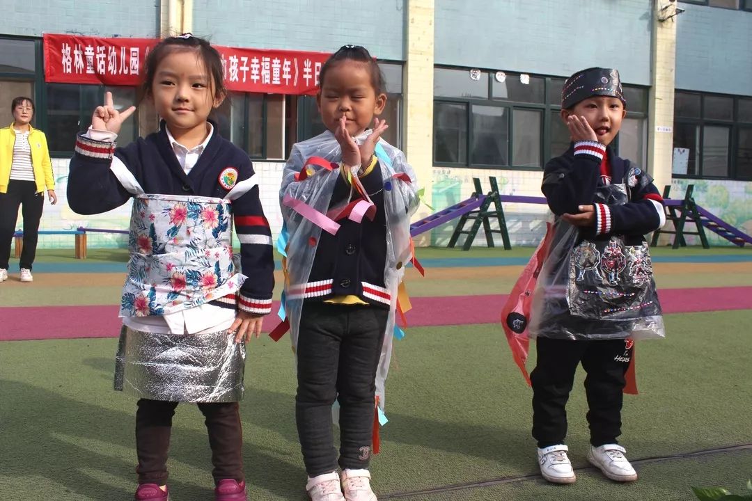 格林童话亲子乐园富顺,格林童话亲子乐园成都