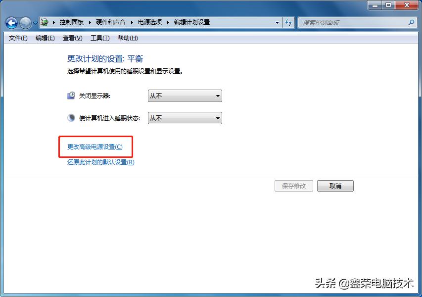 win7休眠后如何设置开盖自动唤醒,win7电脑休眠后唤醒无法连接网络