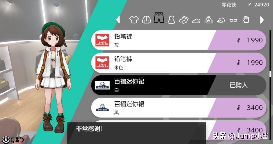 宝可梦剑盾买哪一个好,宝可梦剑盾在什么平台买好