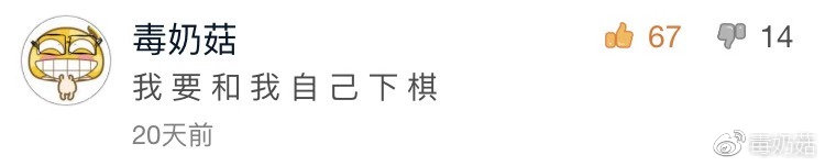 胜者为寇3:莽夫的一胜