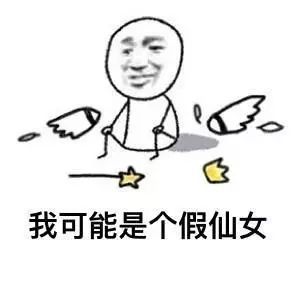 只有仙女才看得见的风景,只有仙女才会看到的视频