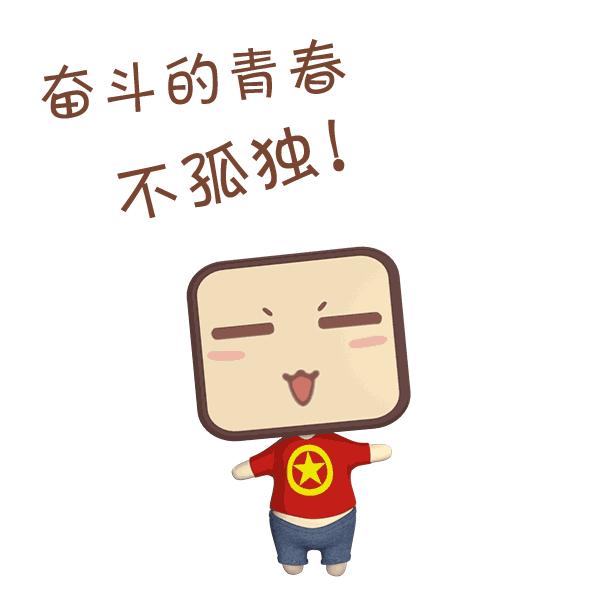 大学录取通知书购买火车票咋优惠,录取通知书如何订火车票