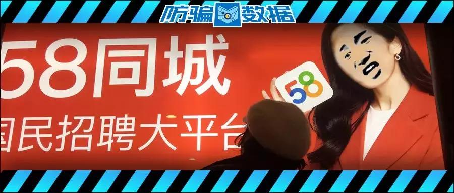 网上招聘兼职诈骗的套路有哪些,在网上找兼职被骗了