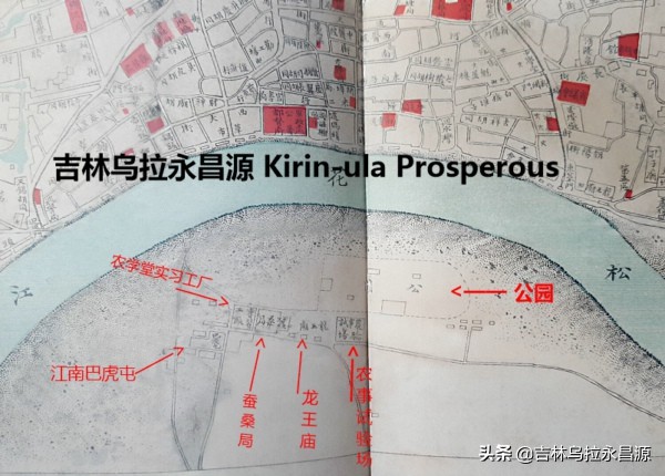 旧中国吉林农事试验场的风雨兴衰