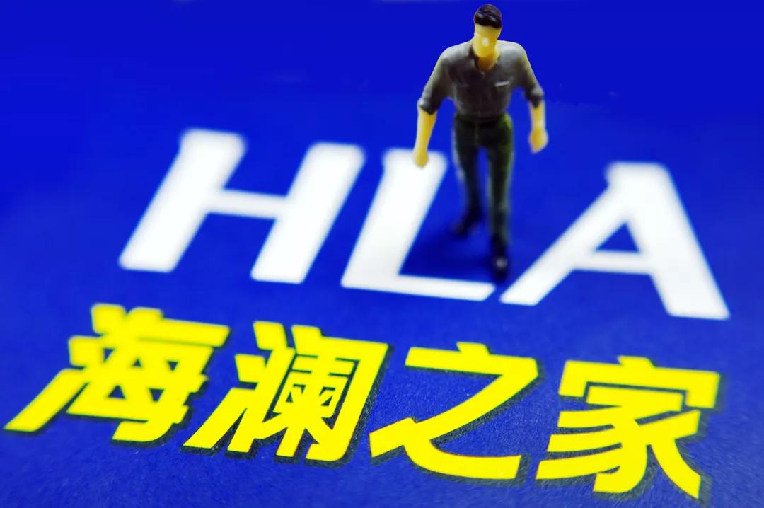 海澜之家为什么叫男人的衣柜呢,海澜之家转型前后的库存