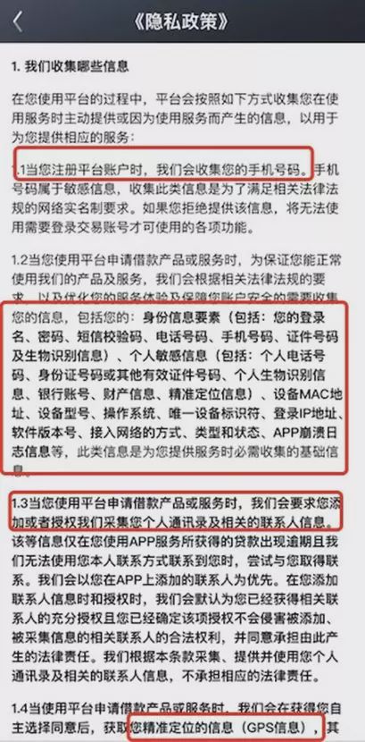 估值百亿互联网消费金融公司,飞贷金融估值