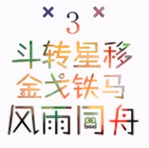 缃戞父鎸囨尌,缃戞父鎸囨尌澶ф垬