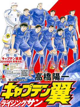 篮球棒球足球漫画,篮球足球棒球网球