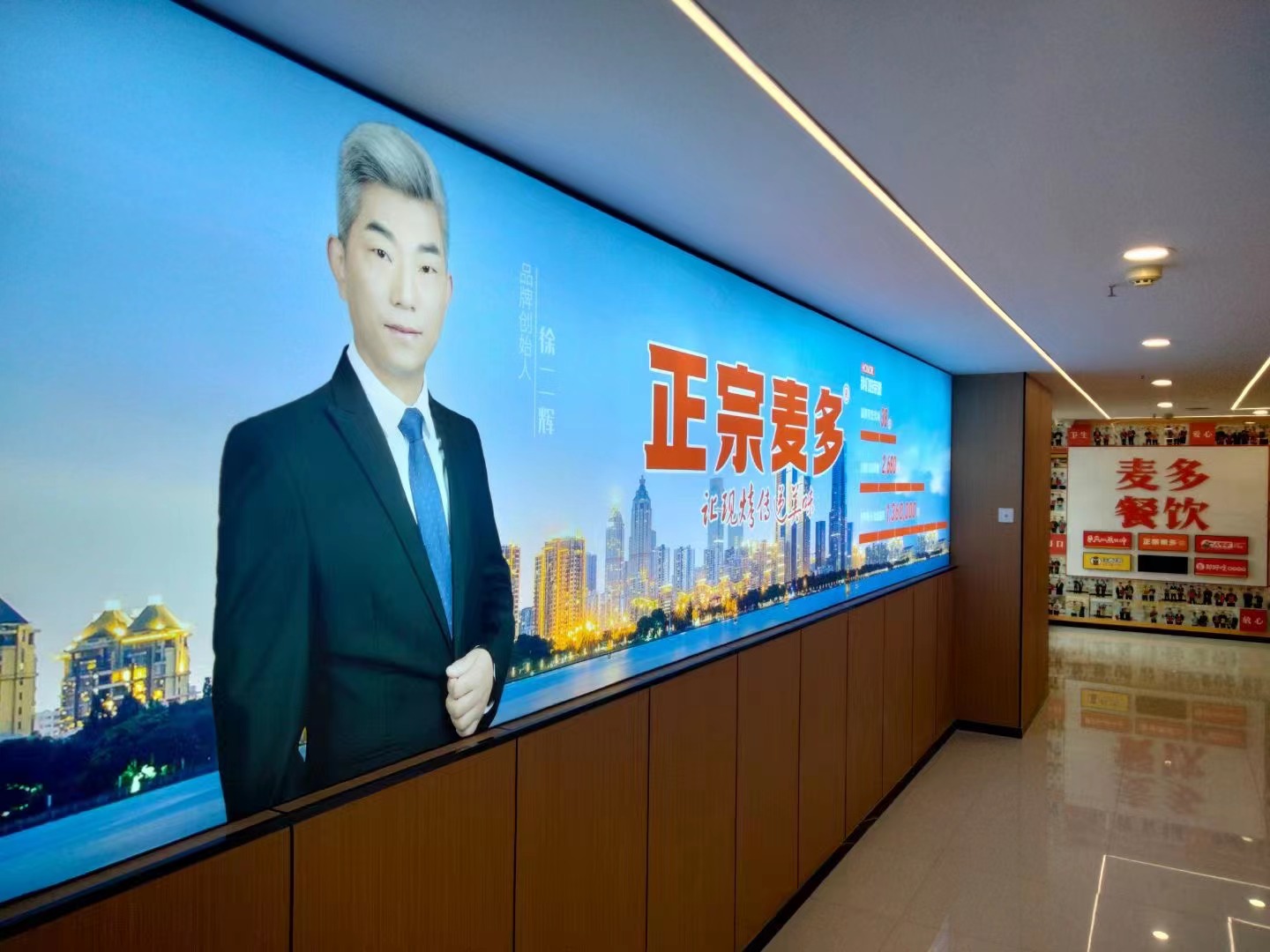 加盟麦多馅饼多少费用,麦多和馅饼加盟官网