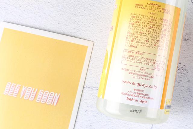 nursery柚子水好不好用,nursery柚子化妆水