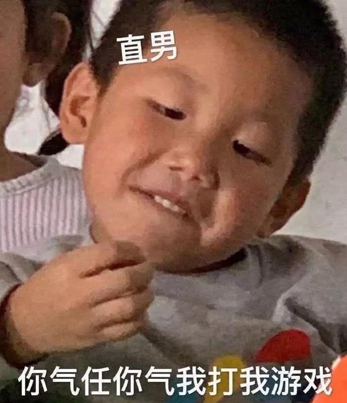 荤段子？性骚扰？女生们的底线究竟在哪里？网友们说出真相