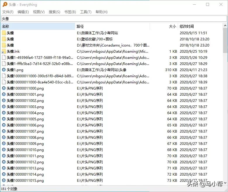 电脑用什么软件能快速搜索,电脑简单实用搜索工具