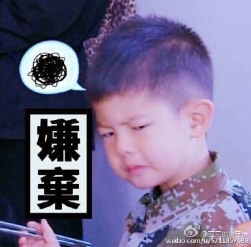 张艺兴取关exo队长,张艺兴取关过的微博