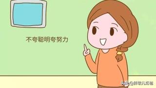 孩子需要一直都鼓励夸奖吗,孩子你最棒阅读