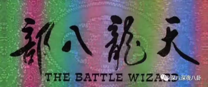 金庸的侠客精神,金庸小说里侠的精神