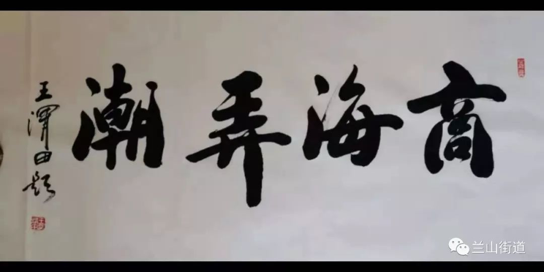 【商海弄潮】任建海：36年砥砺拼搏，精雕细琢“石材王国”