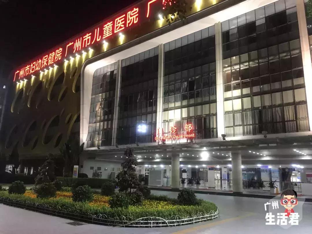 广州市儿童医院凌晨有急诊吗,凌晨1点的武汉儿童医院急诊