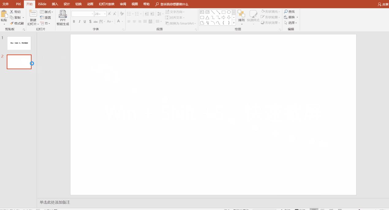 windows快捷键大全及按键说明,windows快捷键使用教程