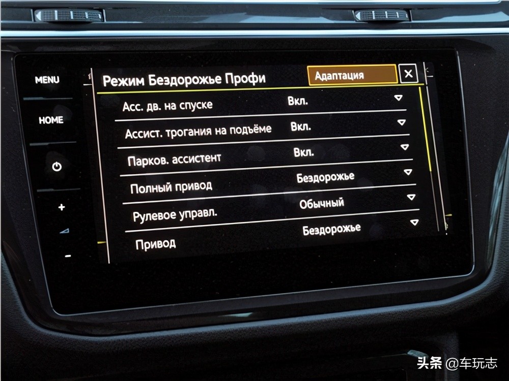 大众途观tiguan300tsi多少钱落地,试驾途观tiguan