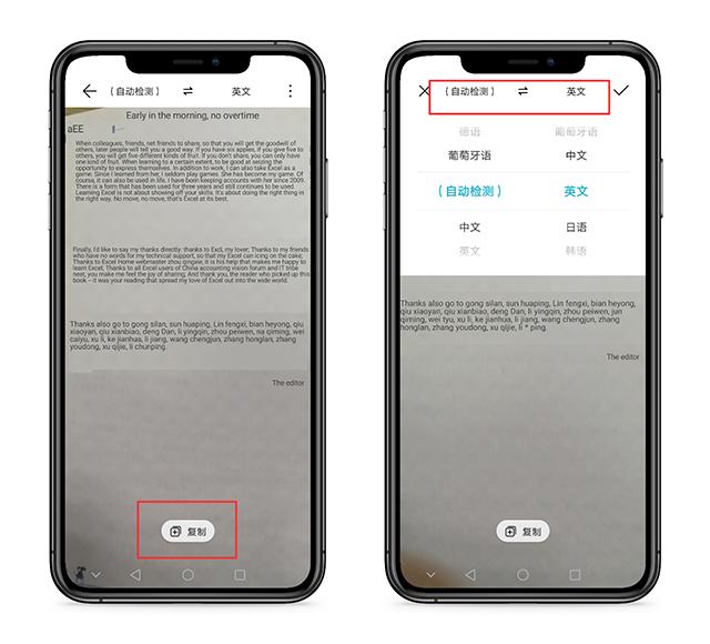 华为mate40pro同声翻译,华为手机多国语言翻译功能在哪