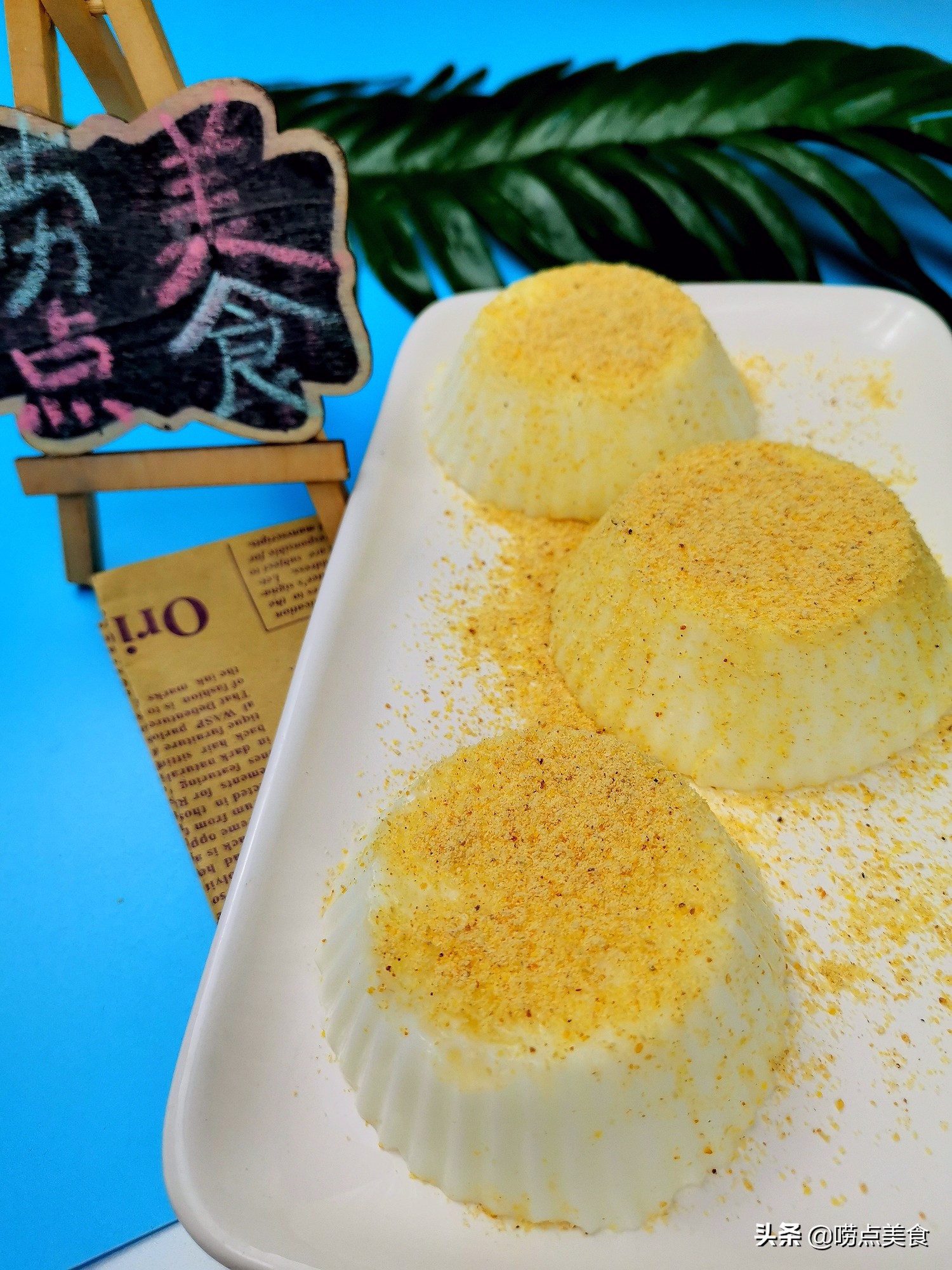 香浓爽滑的豆乳布丁怎么做？简单搅拌稍微冷藏，让豆浆换个花样