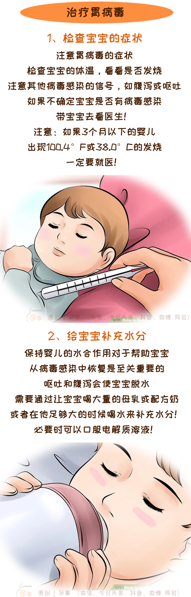 宝宝肠胀气不舒服该怎样帮助宝宝,宝宝胀气肠绞痛快速缓解方法