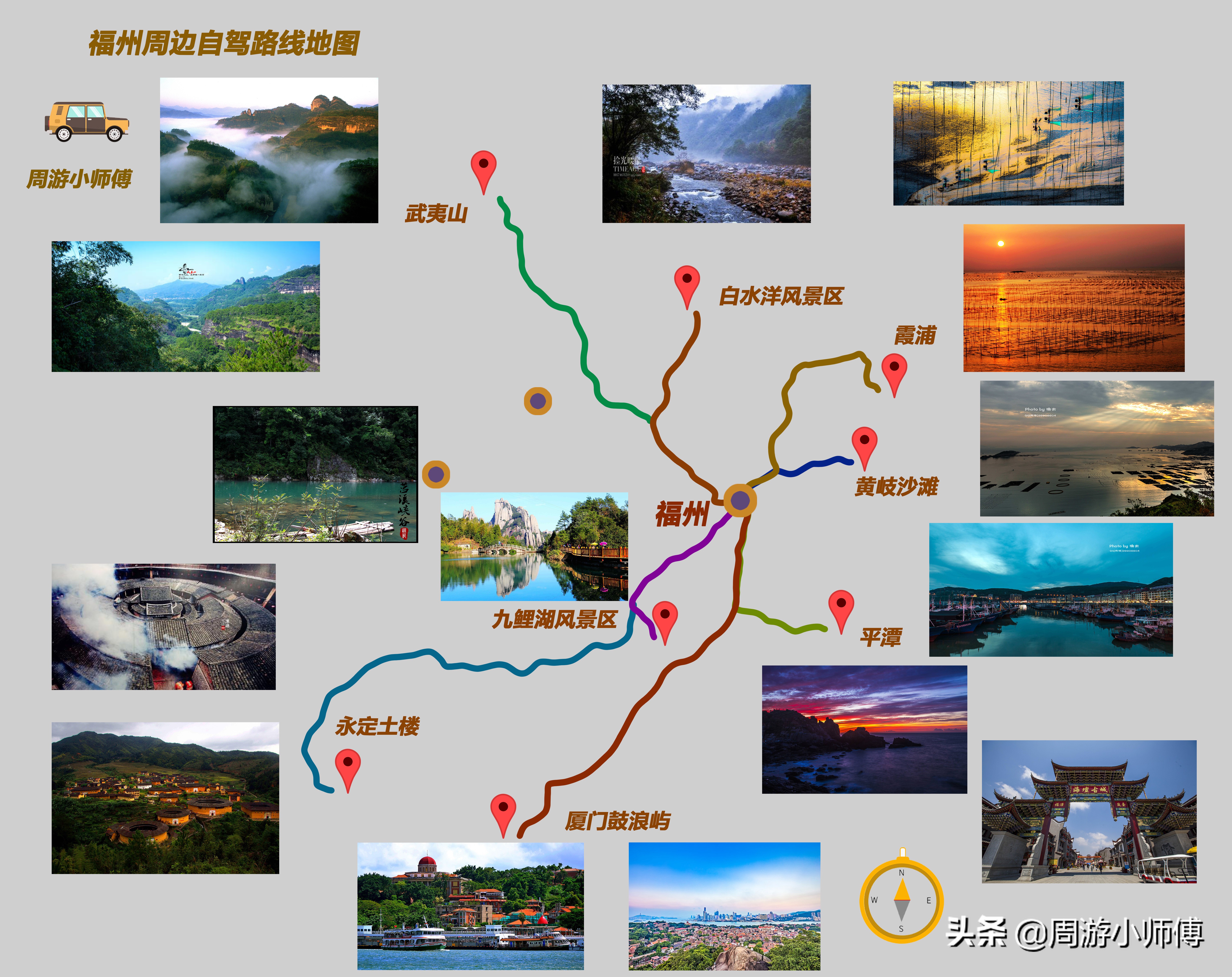 中国最受欢迎十大自驾路线top10,中国最受欢迎的十大自驾路线top1