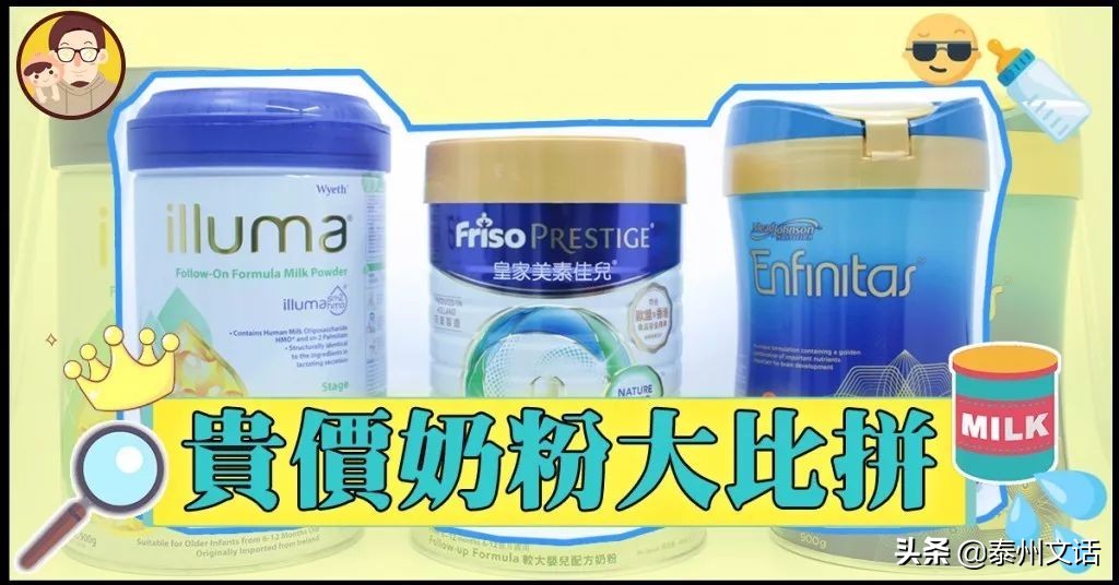 孕妇奶粉排行榜10强奶粉测评,初生宝宝奶粉排行榜10强奶粉测评