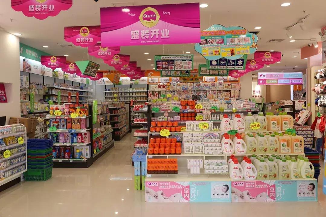 王子羊杨会臣：门店不能跟消费者对着干