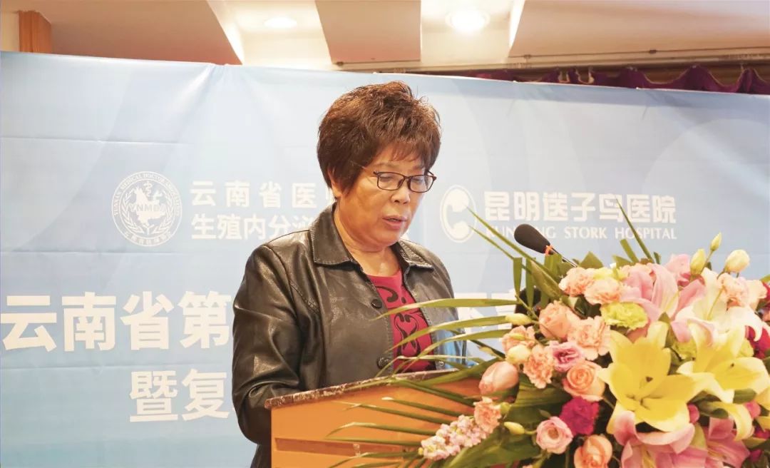 云南治疗不孕不育,云南治不育不孕的方法