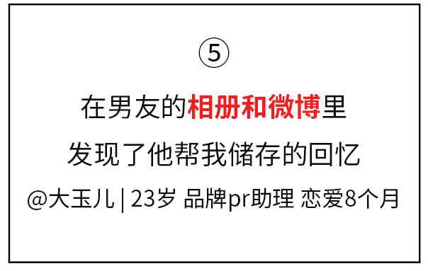 “偷瞄了女朋友的工作QQ,发现她还在兼职做别人的女友”