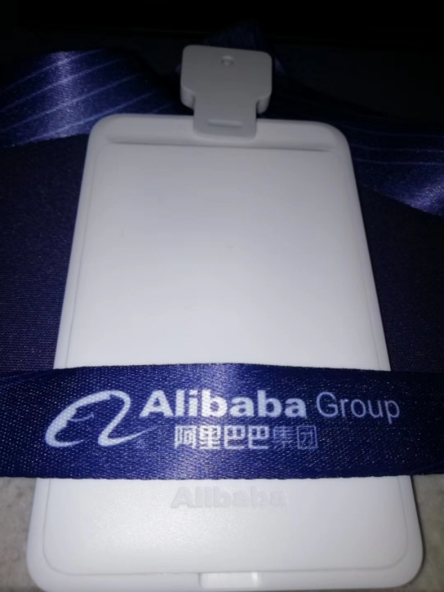 前阿里巴巴员工,前阿里员工科普阿里职级