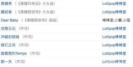 棒棒堂獒犬现状,棒棒堂獒犬为什么不红