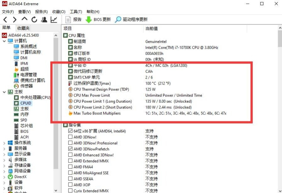微星b460m火箭炮支持超频吗,微星b460m迫击炮和b560火箭炮