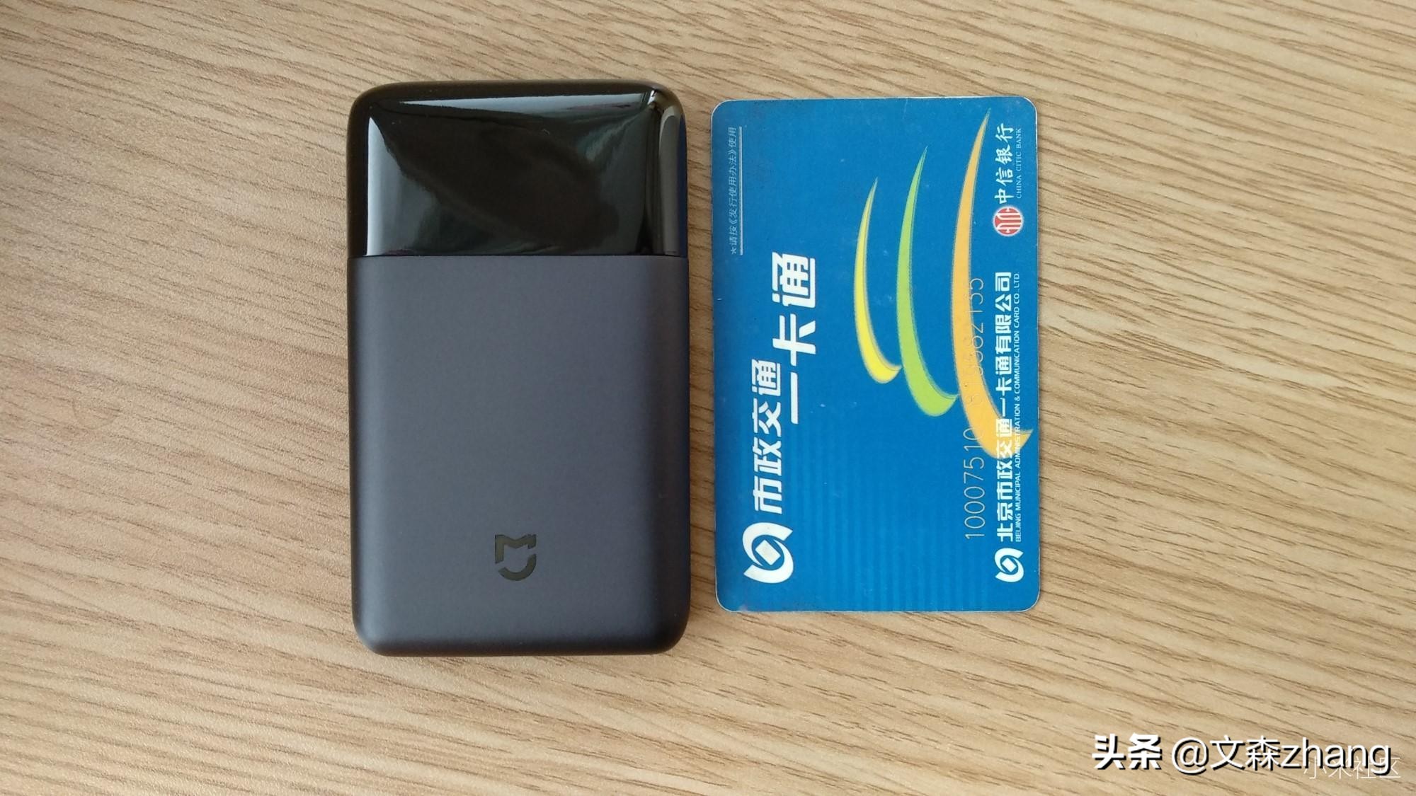 超便携的米家电动剃须刀商务人士随身必带