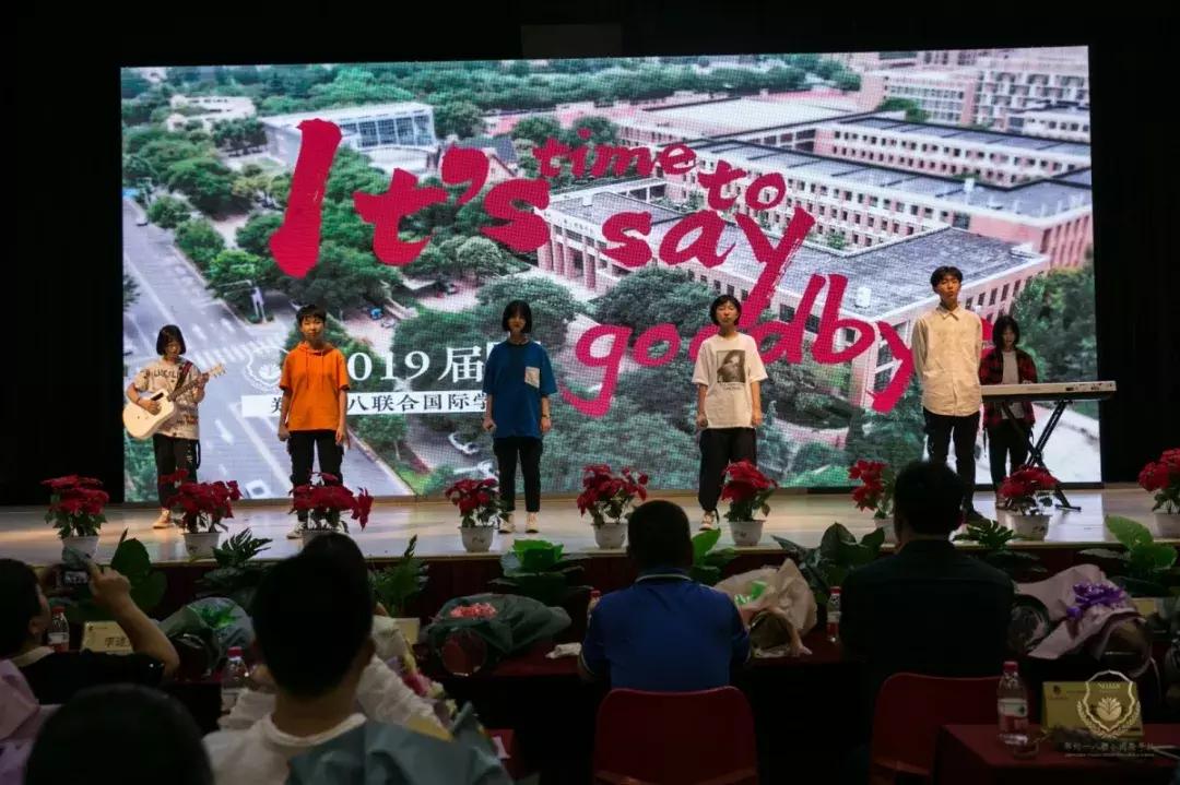 郑州一八联合国际学校2019届,郑州一八联合国际学校毕业典礼