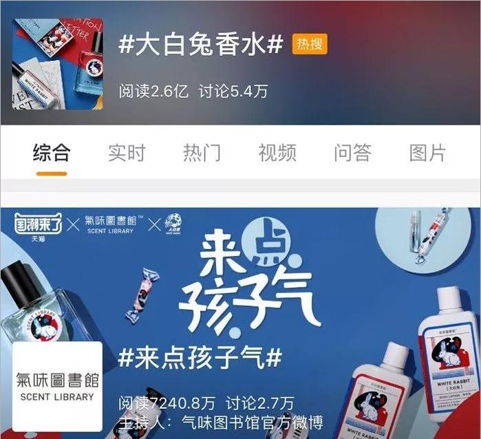 气味图书馆怎么那么贵,气味图书馆到底是什么