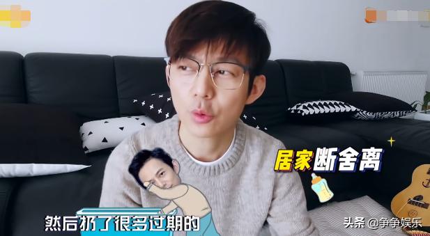 何炅看不懂生产日期,再次闹出笑话,无法摆脱被黄磊投喂的命运